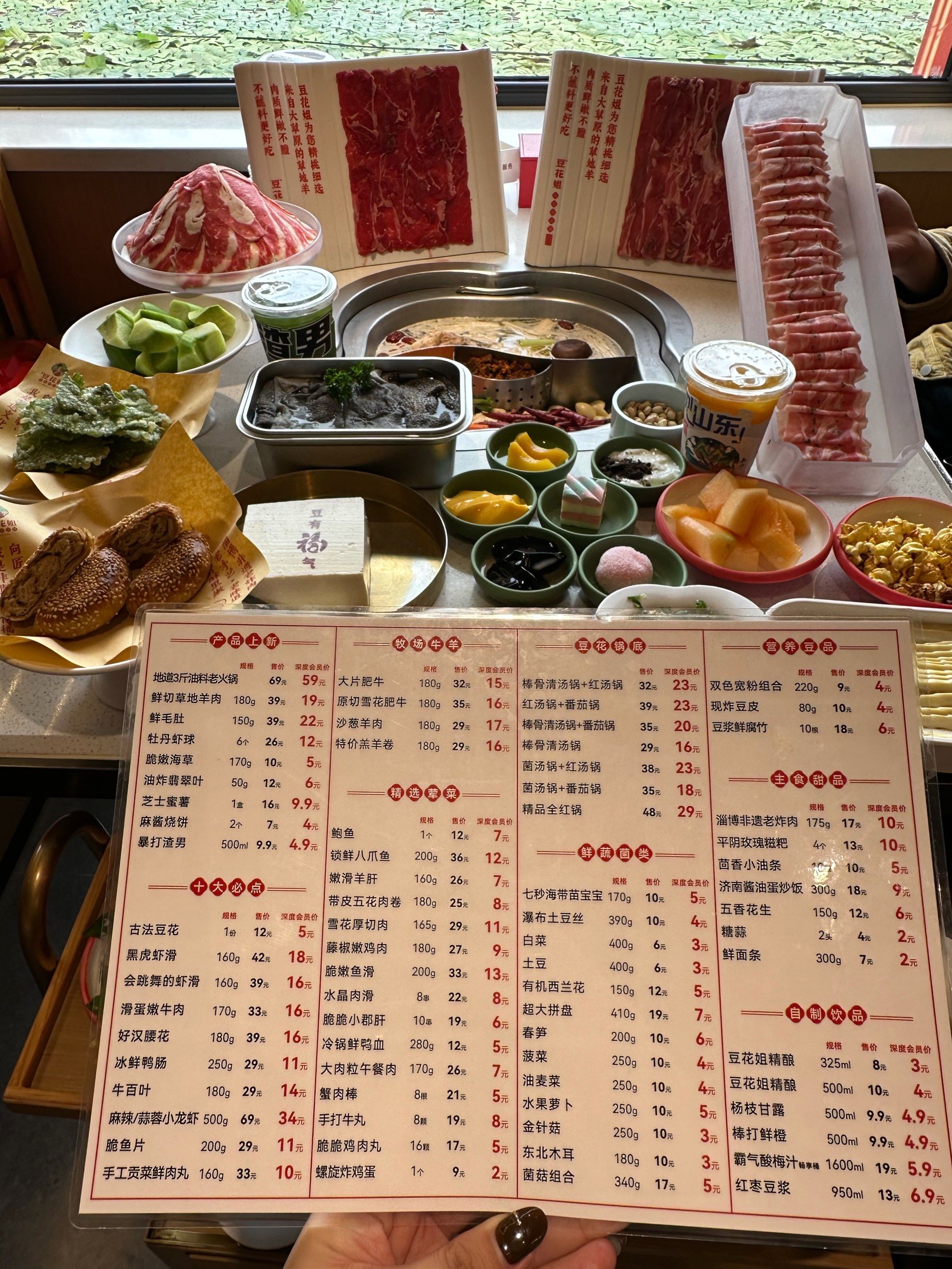 特色火锅菜单大全(特色火锅菜品名称大全)