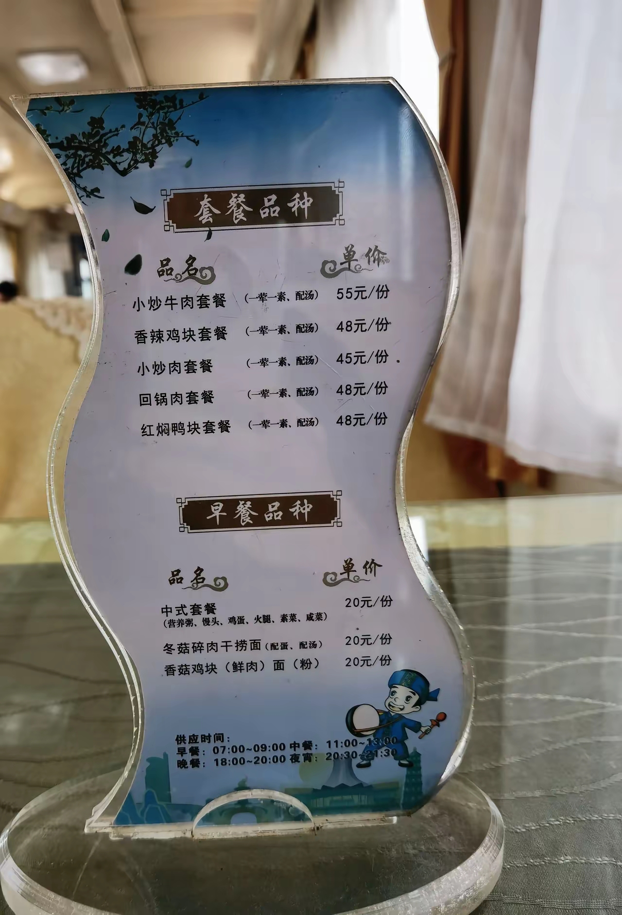 特色套餐饭菜单图片(比较有特色的套餐饭图片)