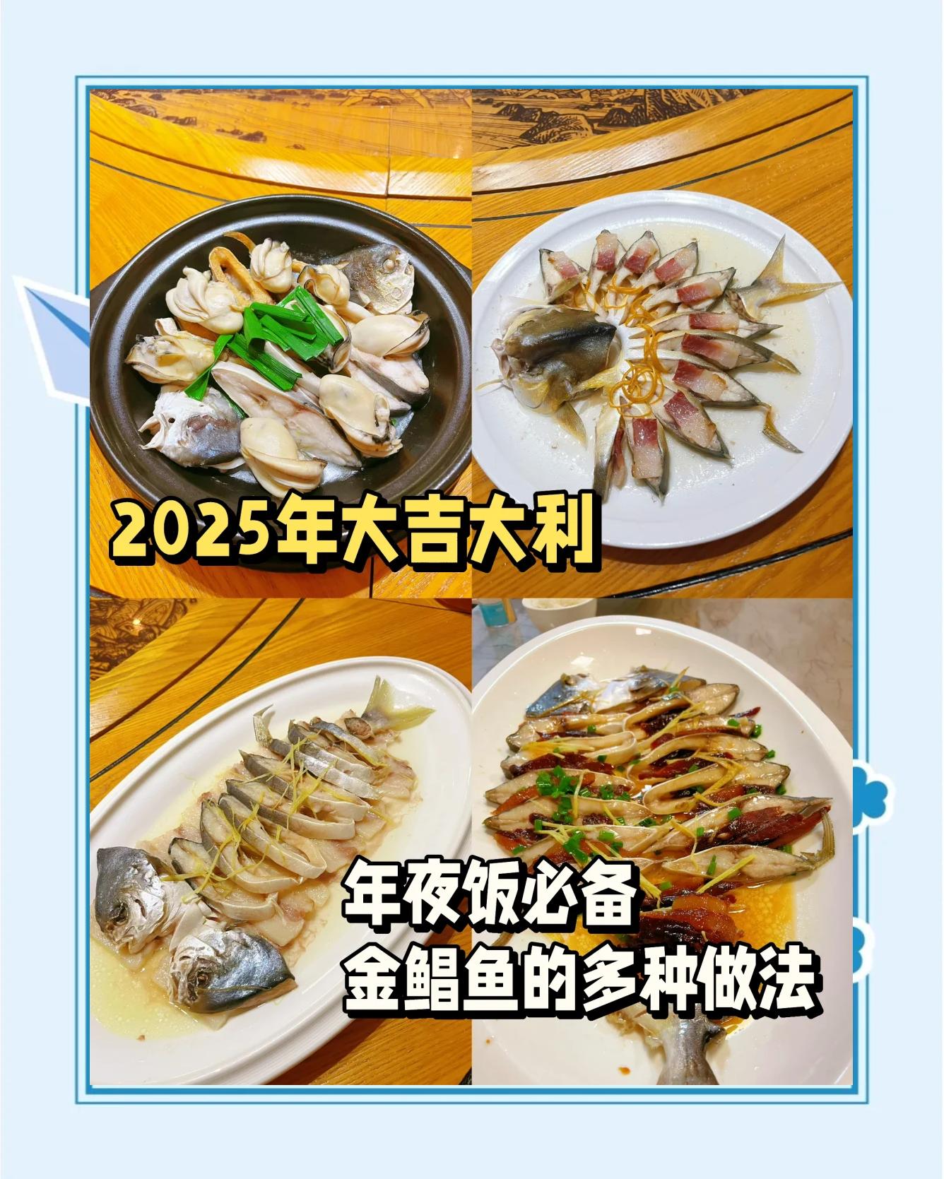 海鲜鱼汤做法大全家常(简单海鲜汤的做法大全家常窍门)