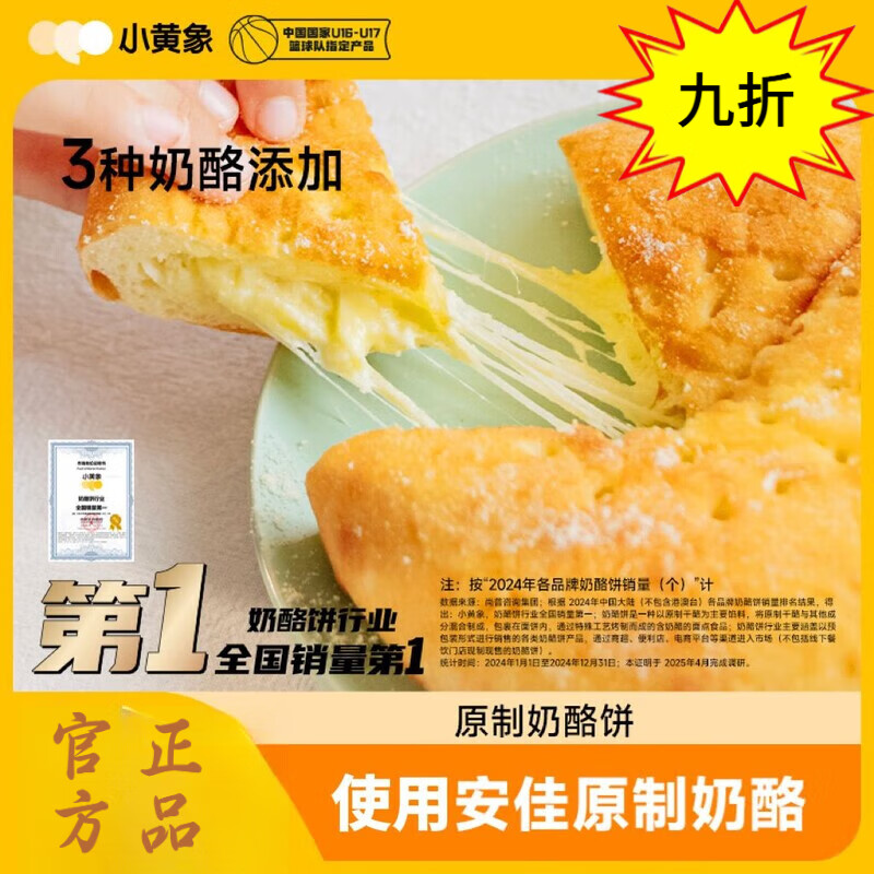 西式早餐饼(西式早餐饼枫糖浆)