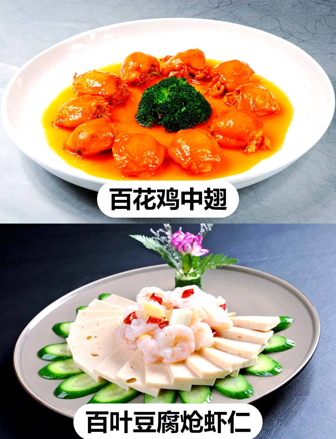 爽口凉菜荤菜(凉菜荤的都有什么菜)