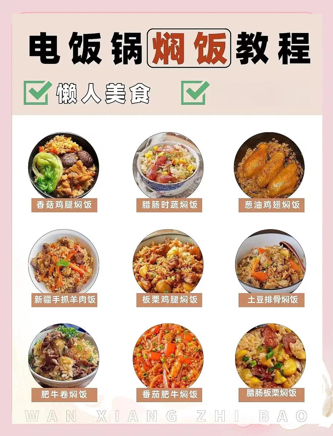 炖锅早餐菜谱(炖锅做什么早餐合适)