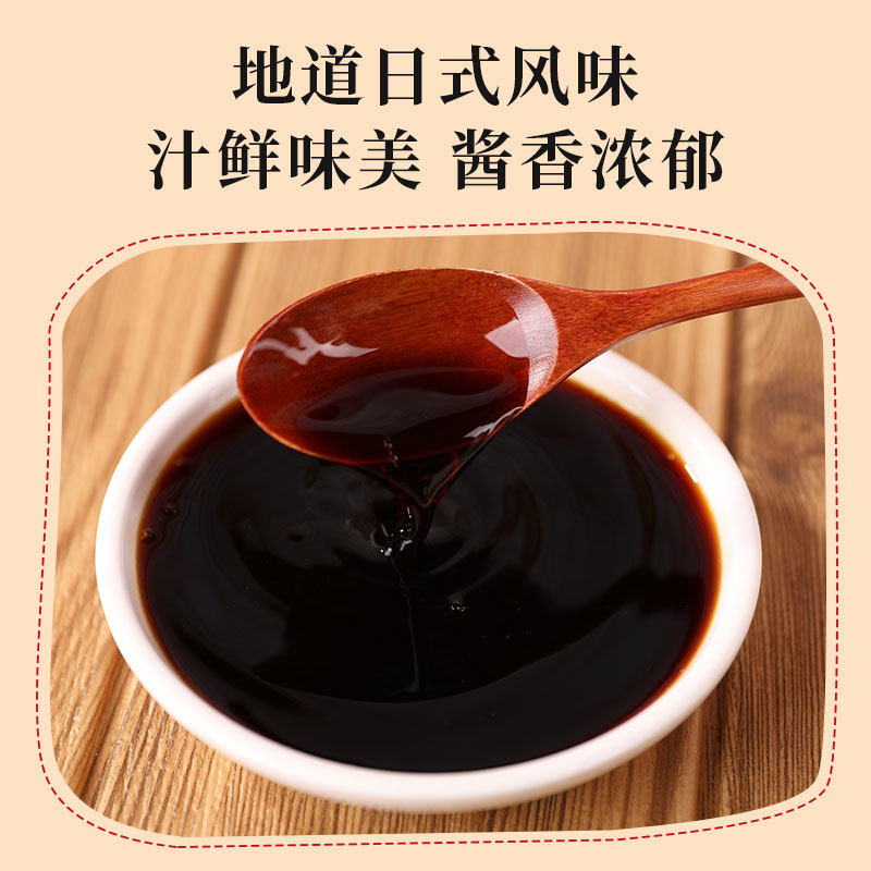 调凉菜人调料(调制凉菜的调料)