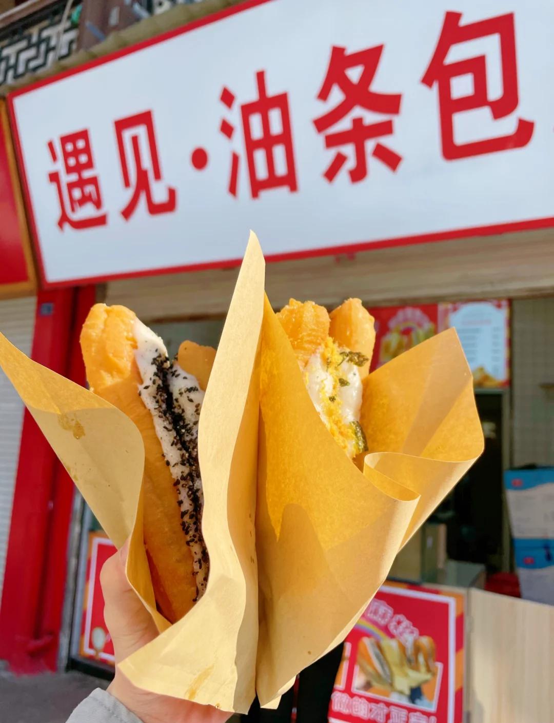 麻皮包小吃(麻包是哪里方言)