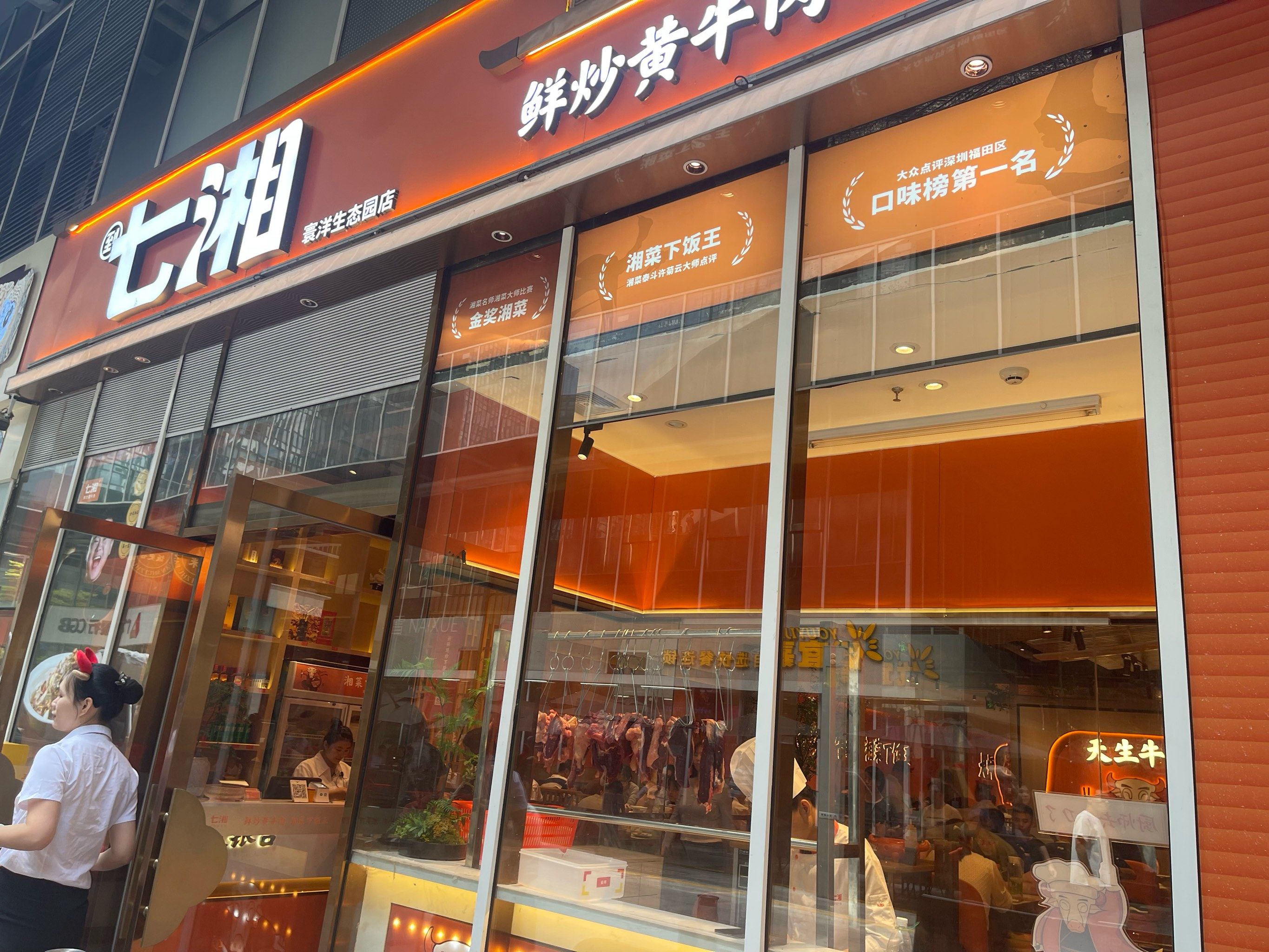 一广东小吃加盟(广东小吃加盟店10大品牌)