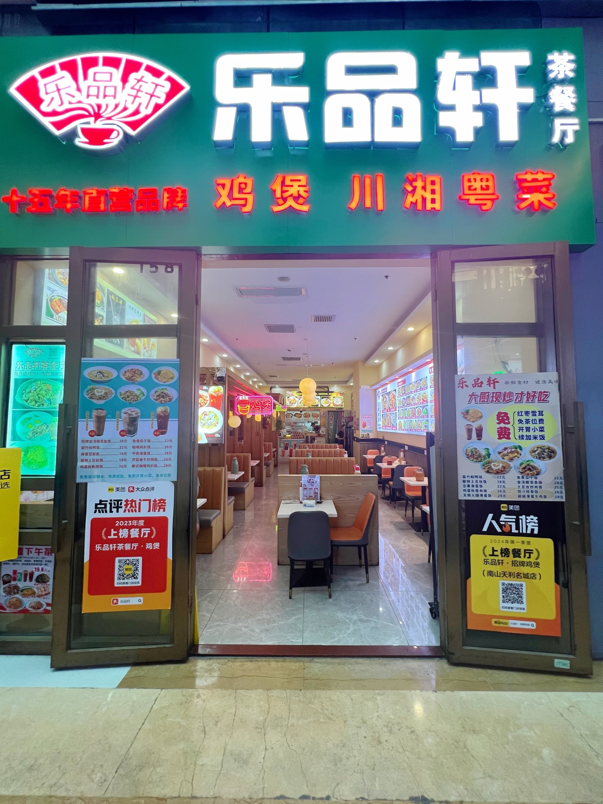 一广东小吃加盟(广东小吃加盟店10大品牌)