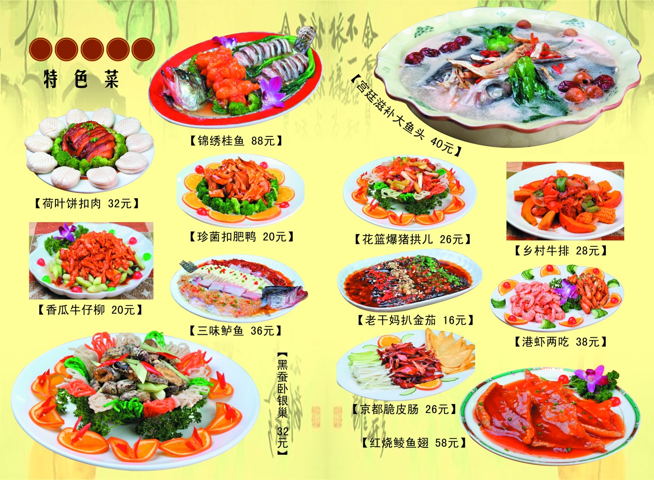 饭店凉菜谱大全(饭店凉菜菜谱大全窍门)