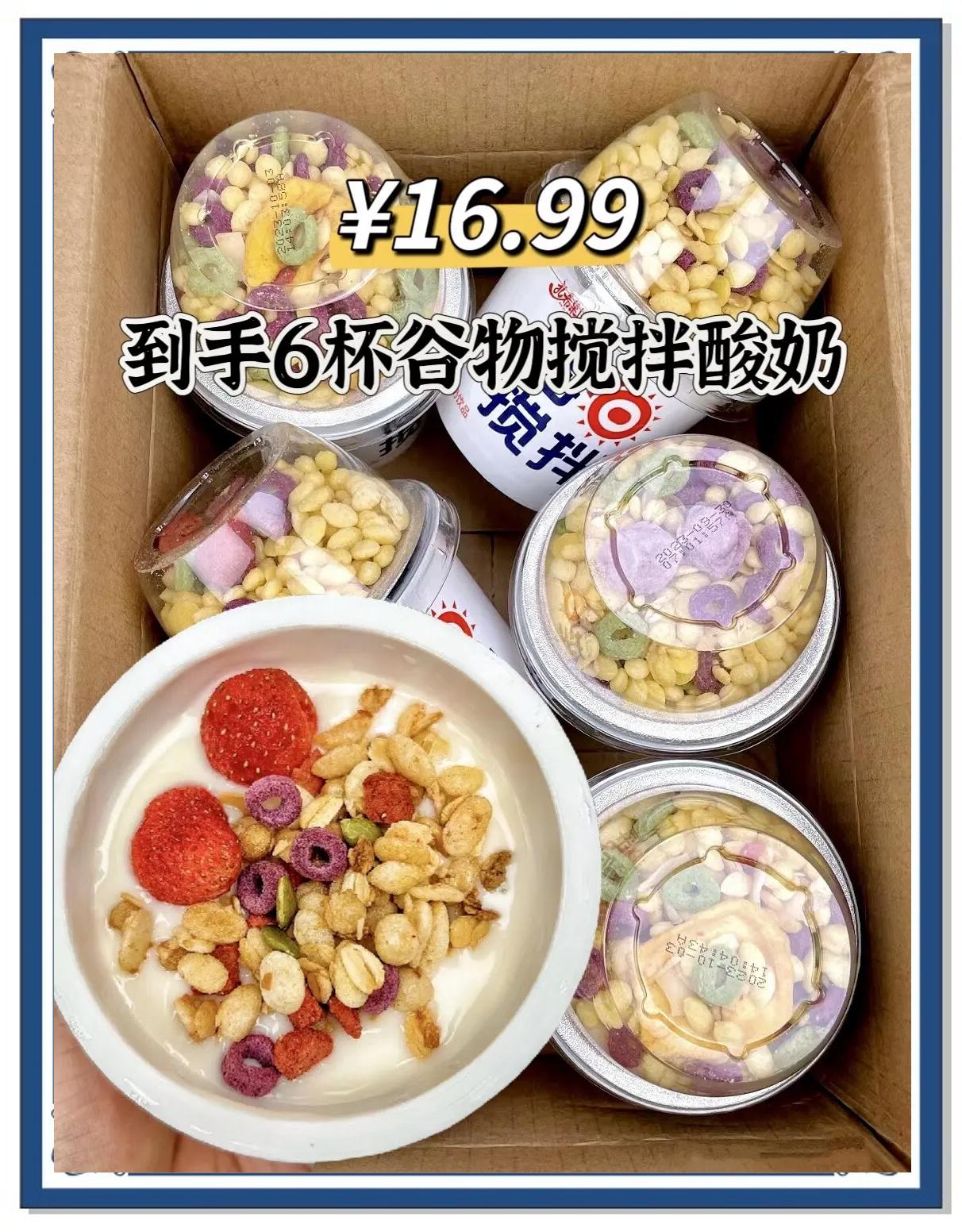 美味早餐酸奶做法(酸奶早餐饼的家常版做法)