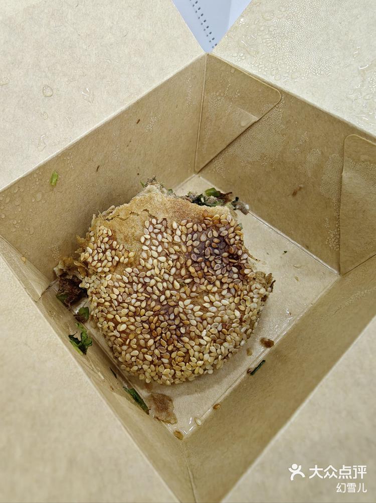 北京老小吃豆汁(北京小吃豆汁的做法)