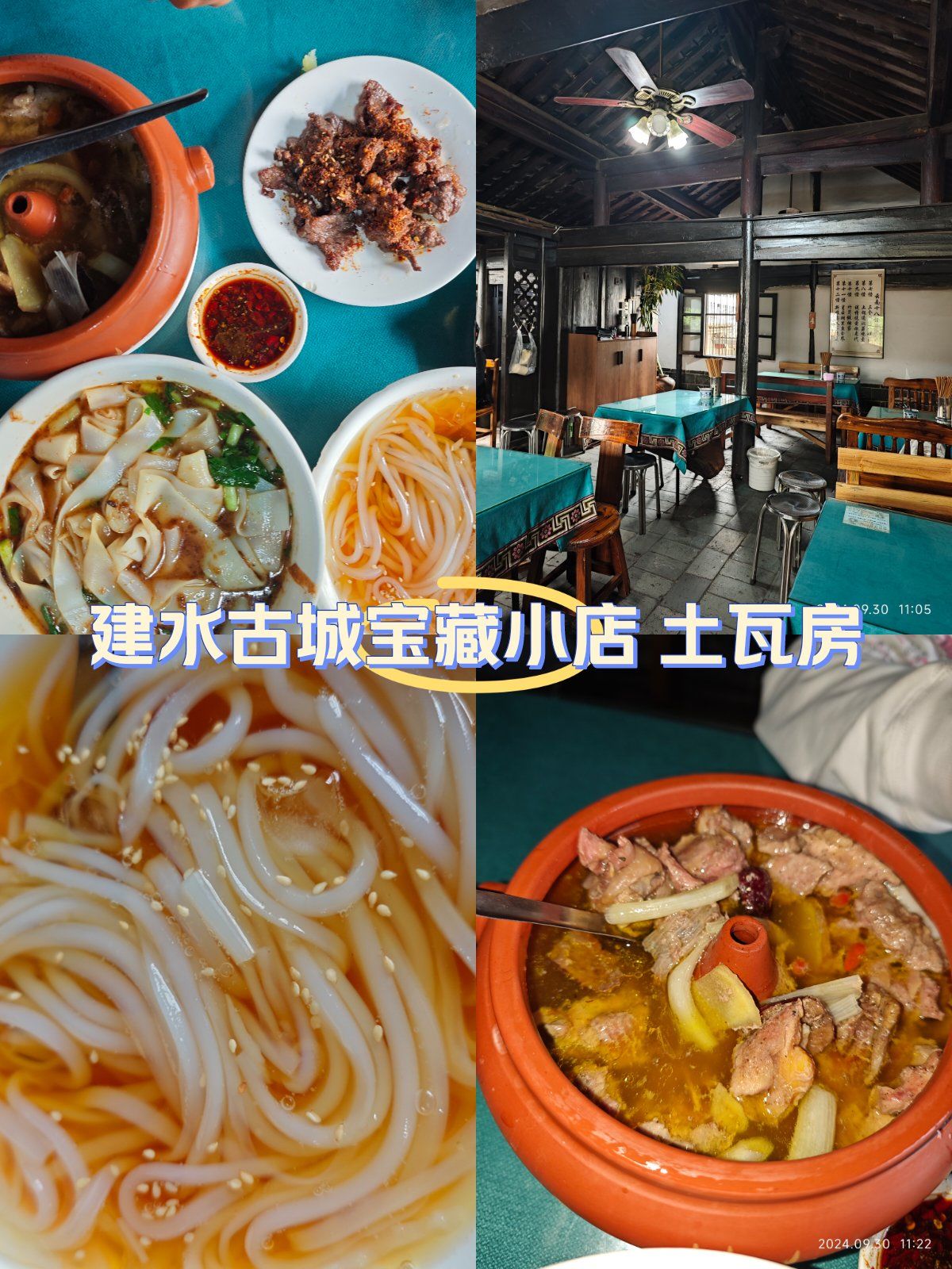 建水小吃店(建水有名小吃店)