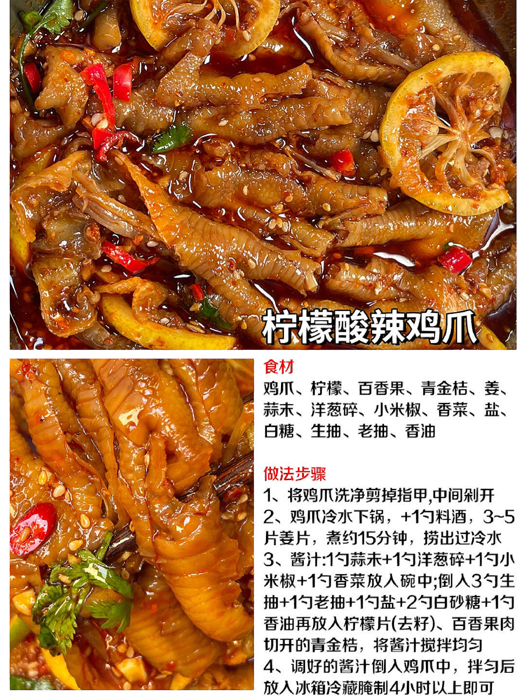 可口凉菜的做法(可口凉菜家常做法)