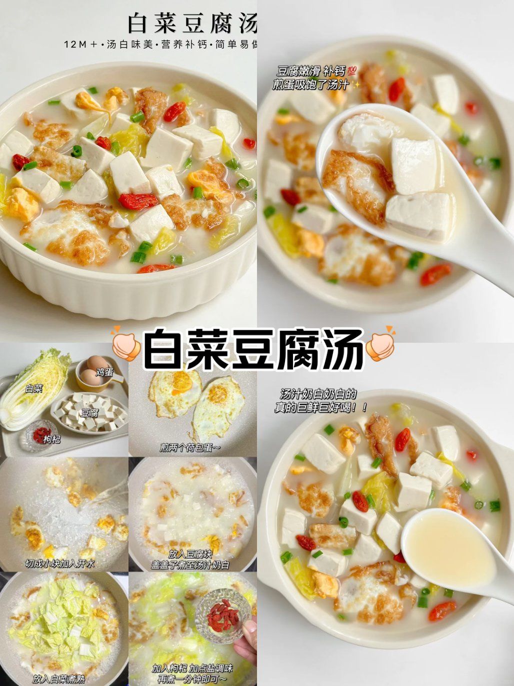 适合家庭喝的简单素菜汤(适合家庭喝的简单素菜汤有哪些)