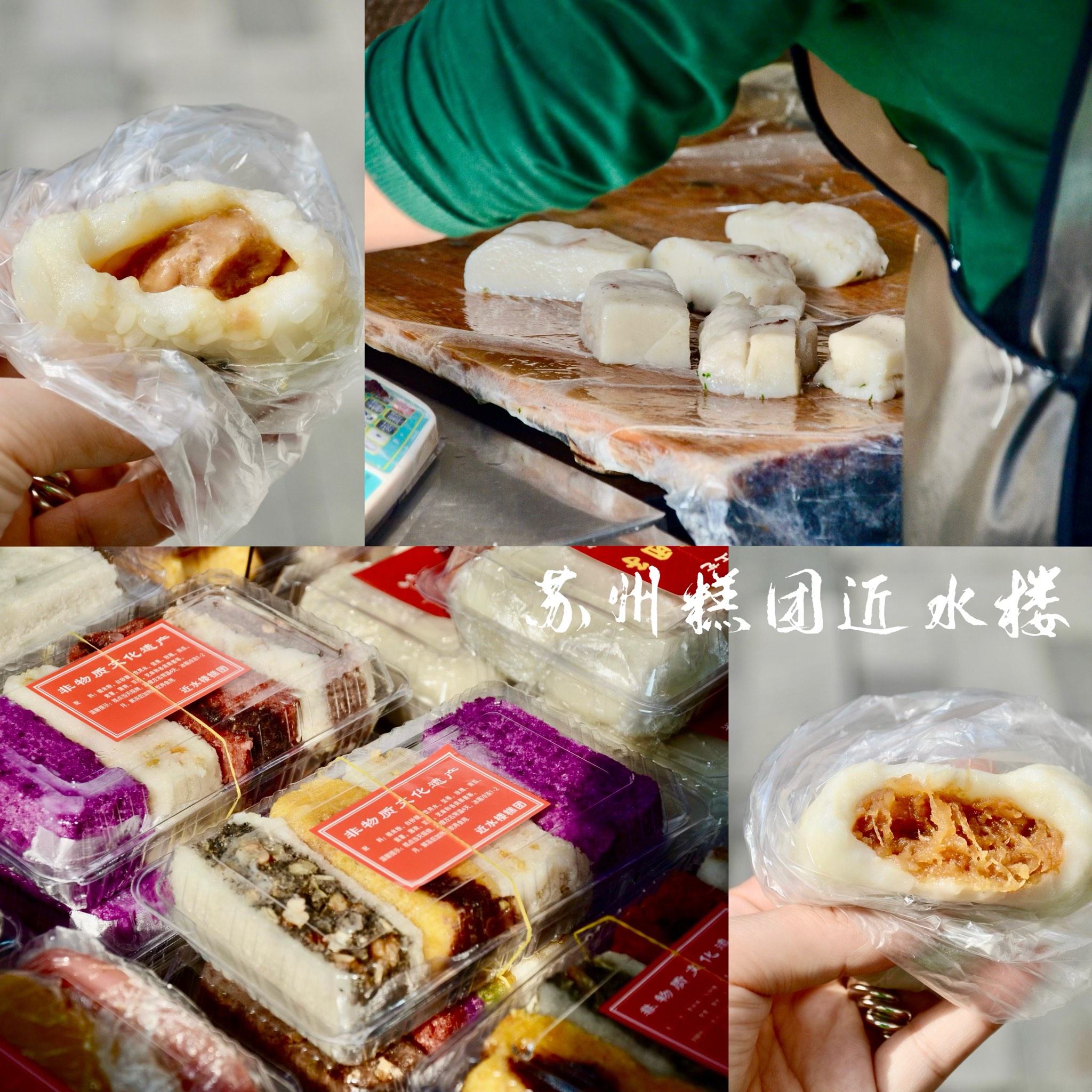 苏州特色美食小吃在哪(苏州特色美食小吃在哪个地方)