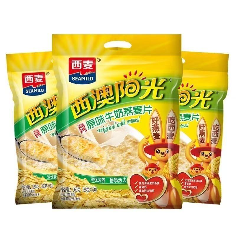 青少年早餐(青少年早餐没胃口是什么原因)