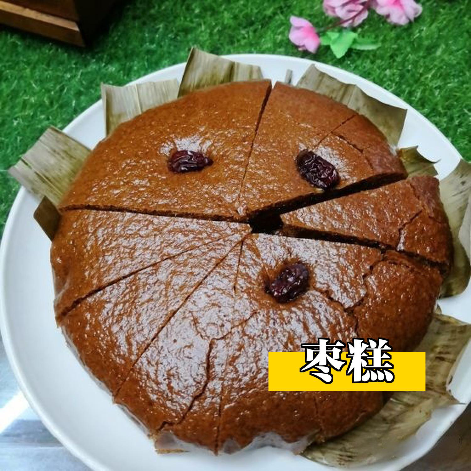 陕西特色馑糕咋做(西安学做甑糕找哪家)