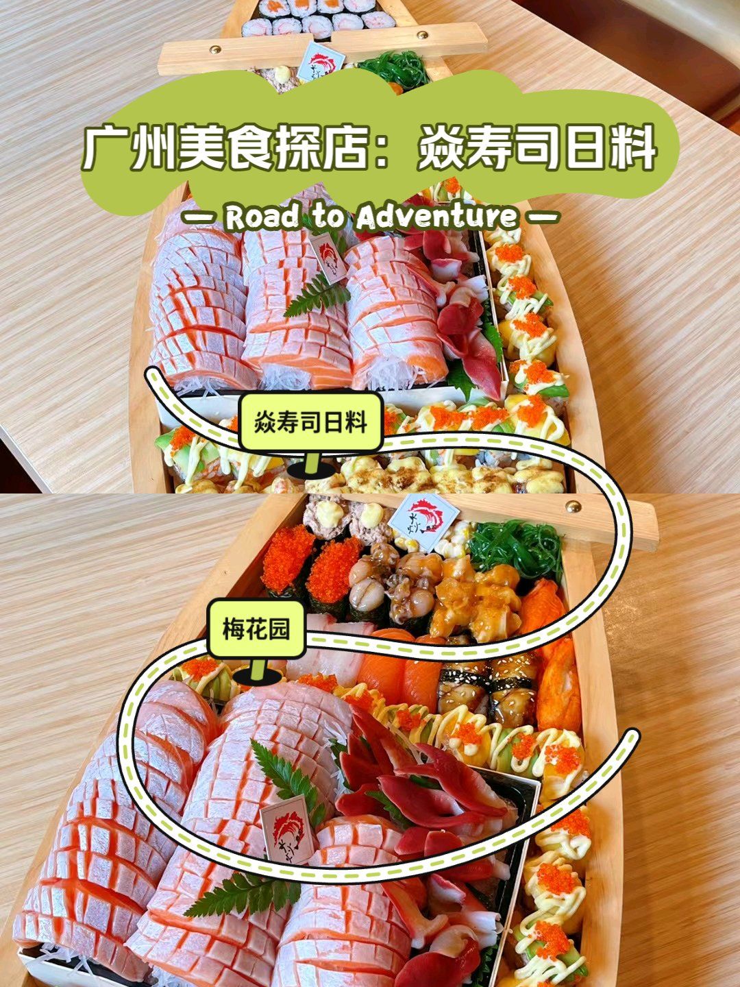 船身做素菜刺身(船身做素菜刺身怎么做)