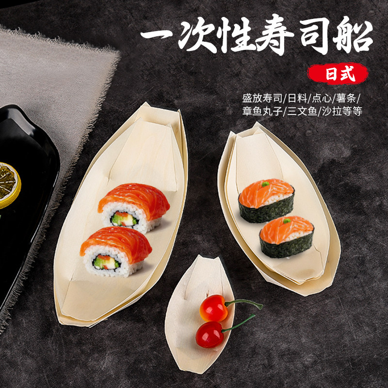 船身做素菜刺身(船身做素菜刺身怎么做)