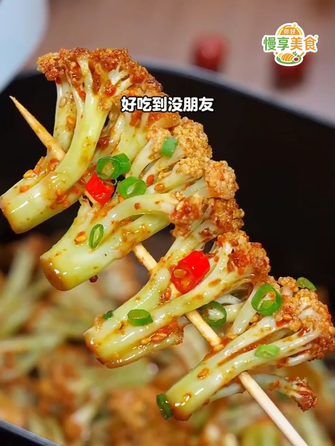 素菜怎么烤好吃(素菜怎么烤好吃又简单)