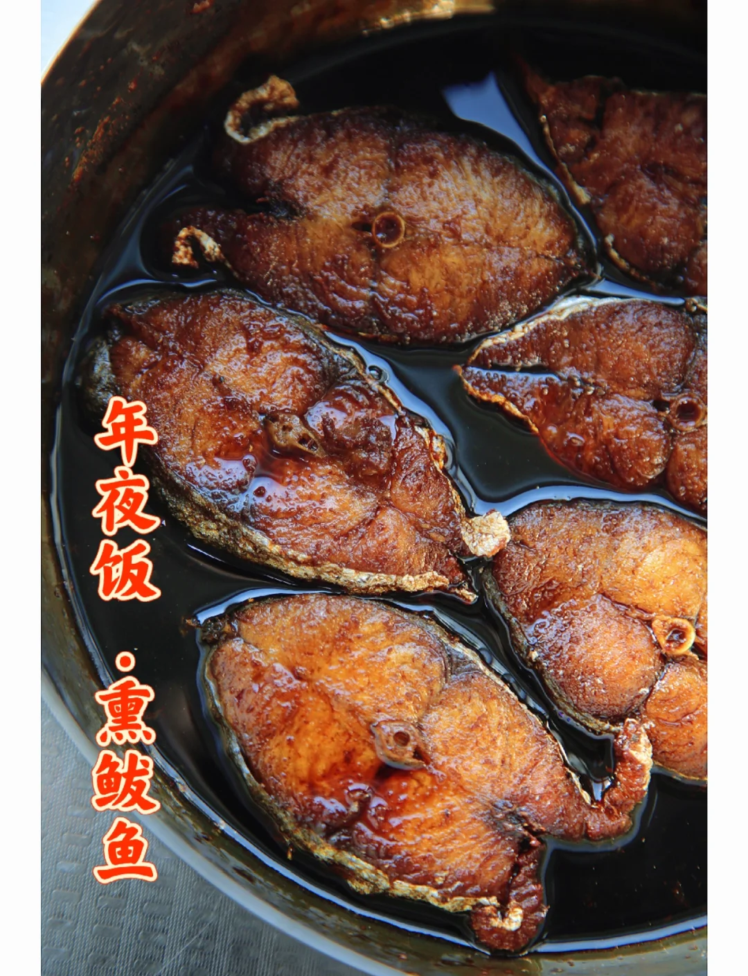 煎鲅鱼的家常做法(怎样腌鲅鱼的做法大全)