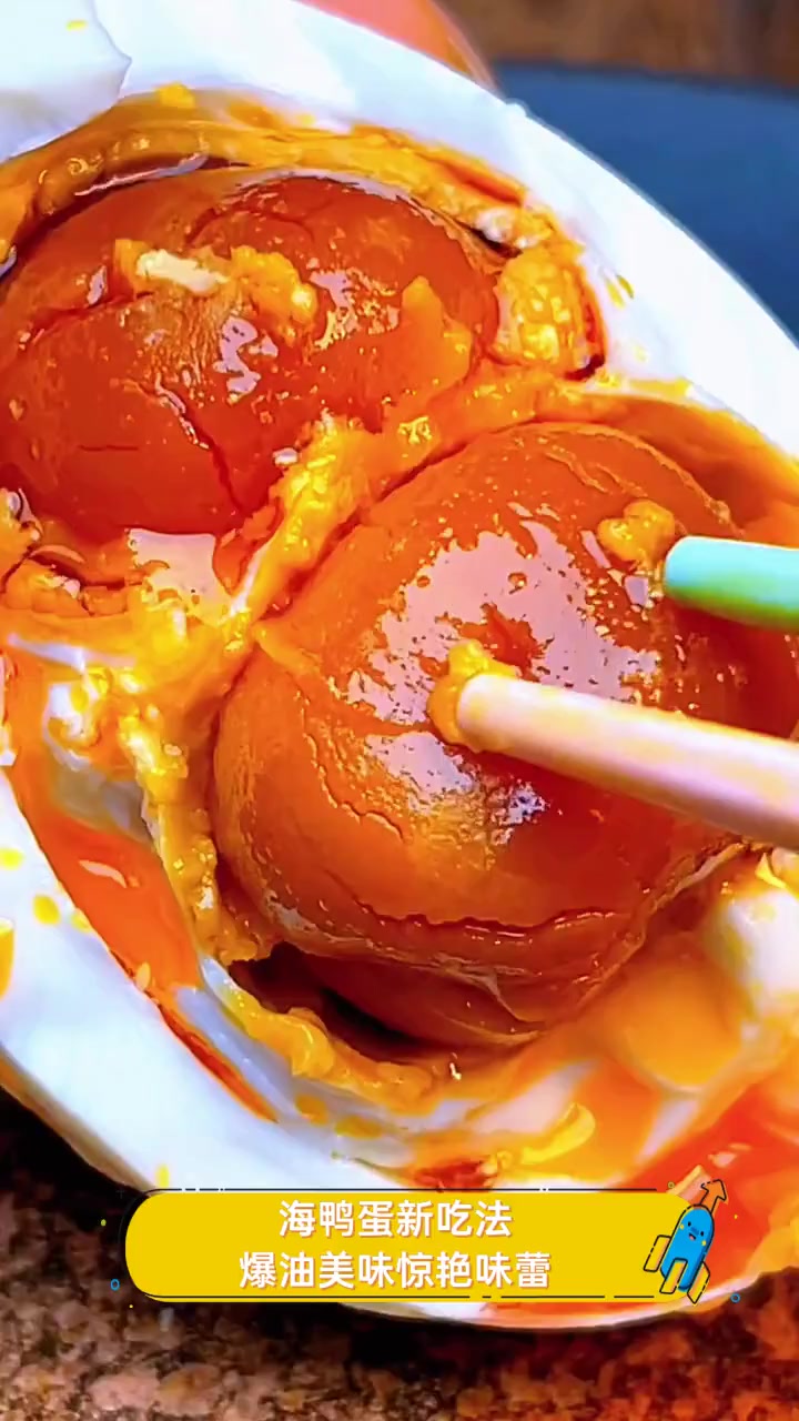 海鸭蛋的做法大全家常(海鸭蛋的做法大全家常菜窍门)