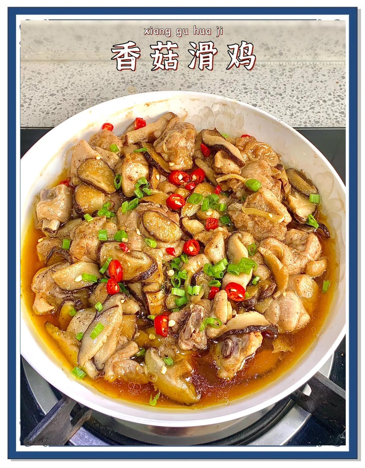 炖鸡腿的家常做法(蘑菇炖鸡腿的家常做法)