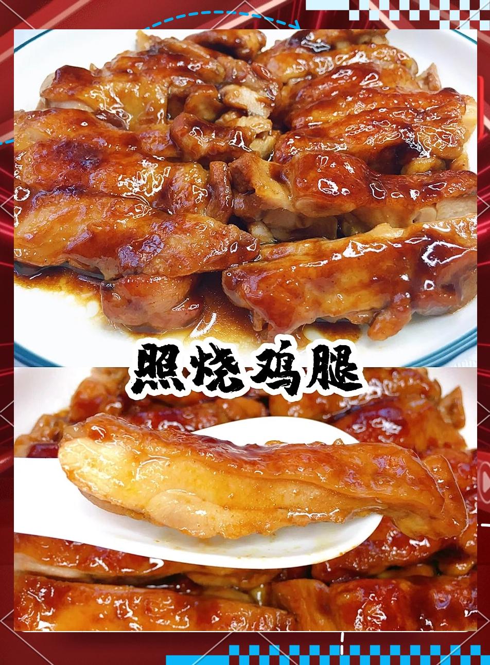 炖鸡腿的家常做法(蘑菇炖鸡腿的家常做法)