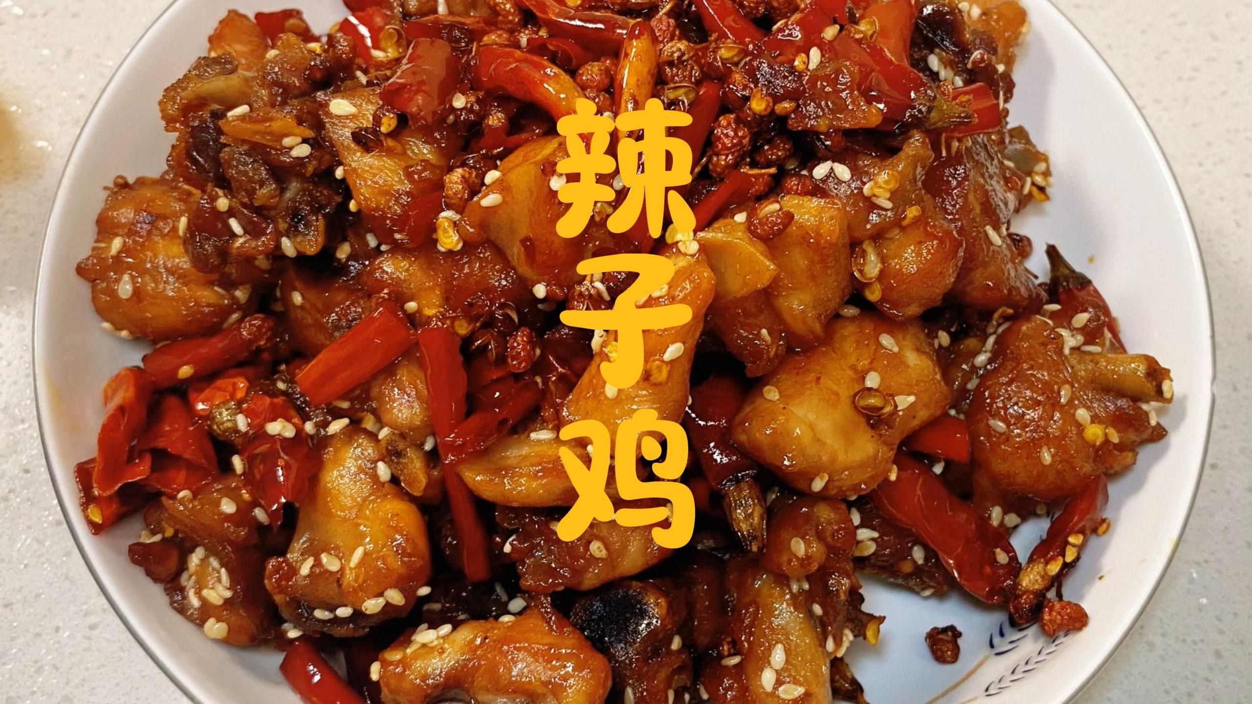 鸡怎么做特色菜(鸡怎么做特色菜好吃)