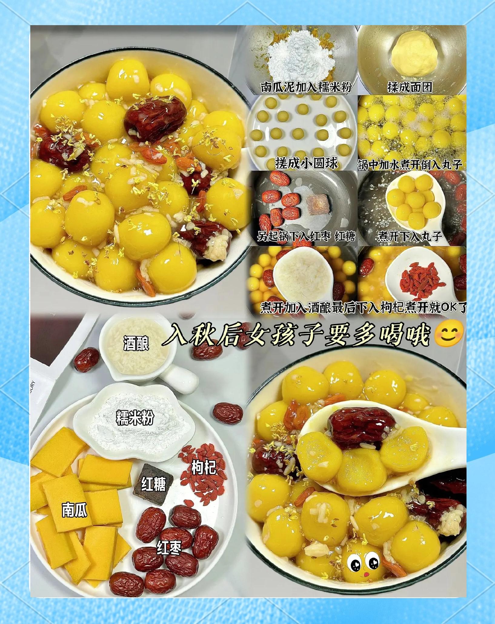 南瓜的小吃做饭(南瓜做的美食有哪些)