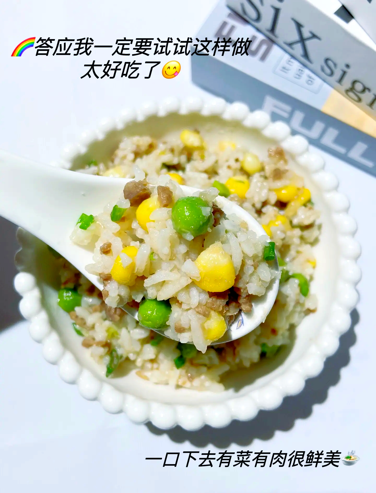 豌豆苗粥的特色(豌豆苗粥的特色有哪些)