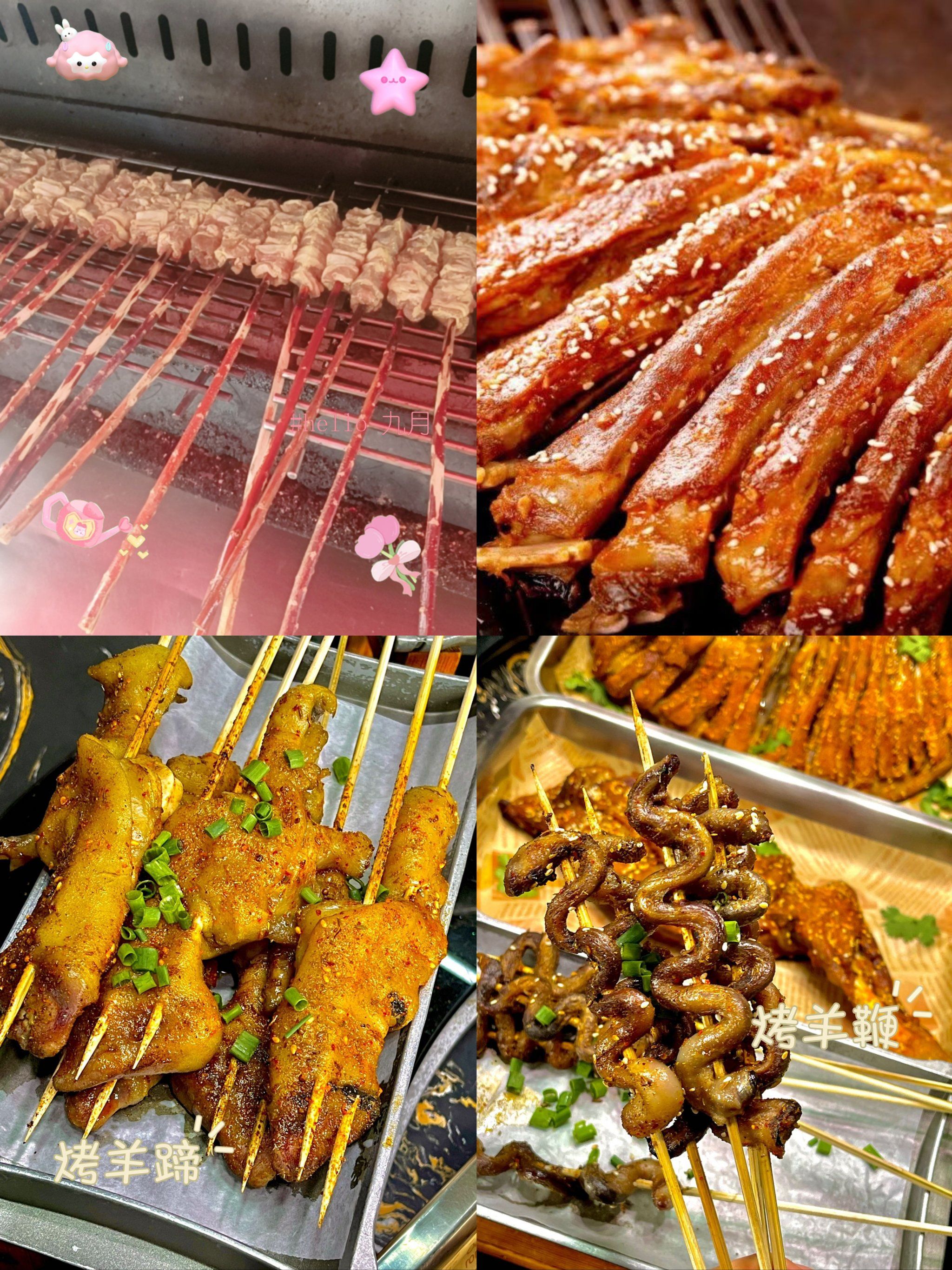 特色烤肉大全(特色烤肉图片欣赏)