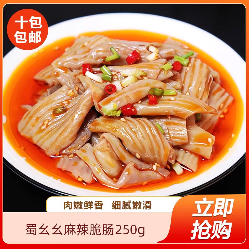 夜宵凉菜做法(夜市凉菜咋调好吃)