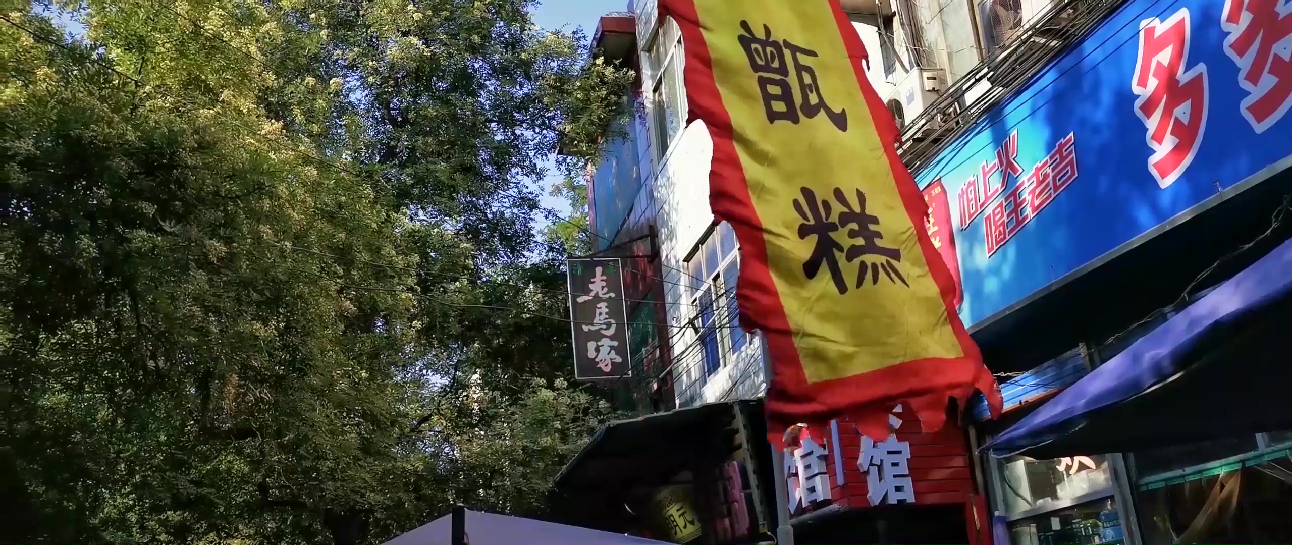 宋代小吃旗帜(宋代小吃旗帜图片)