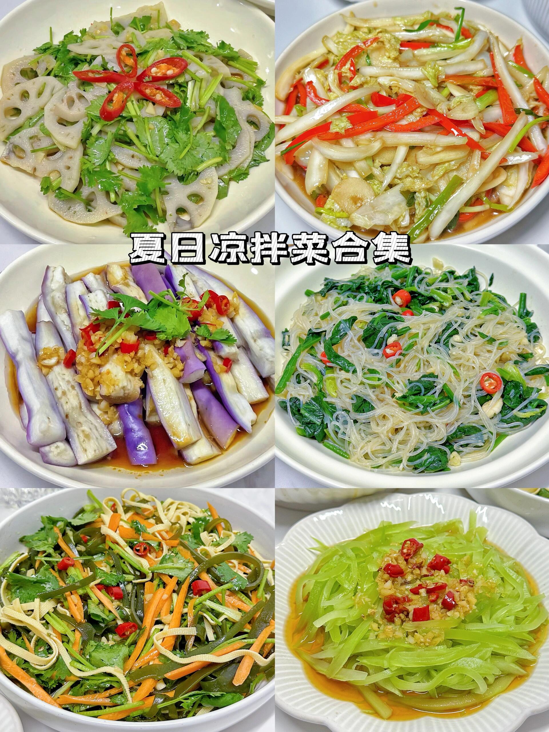 凉菜和热菜那个好学(凉菜和热菜哪个有发展)