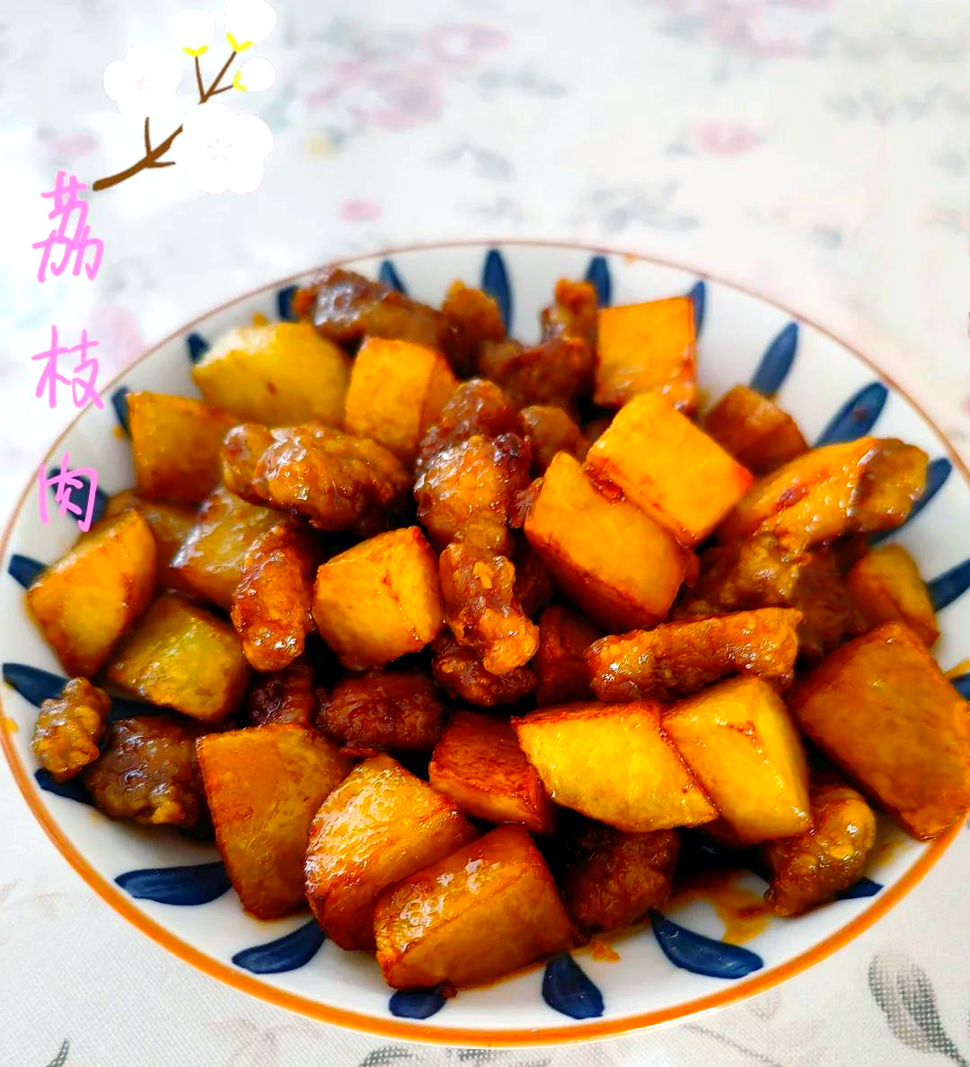 荔枝的特色做法(荔枝的吃法和做法)