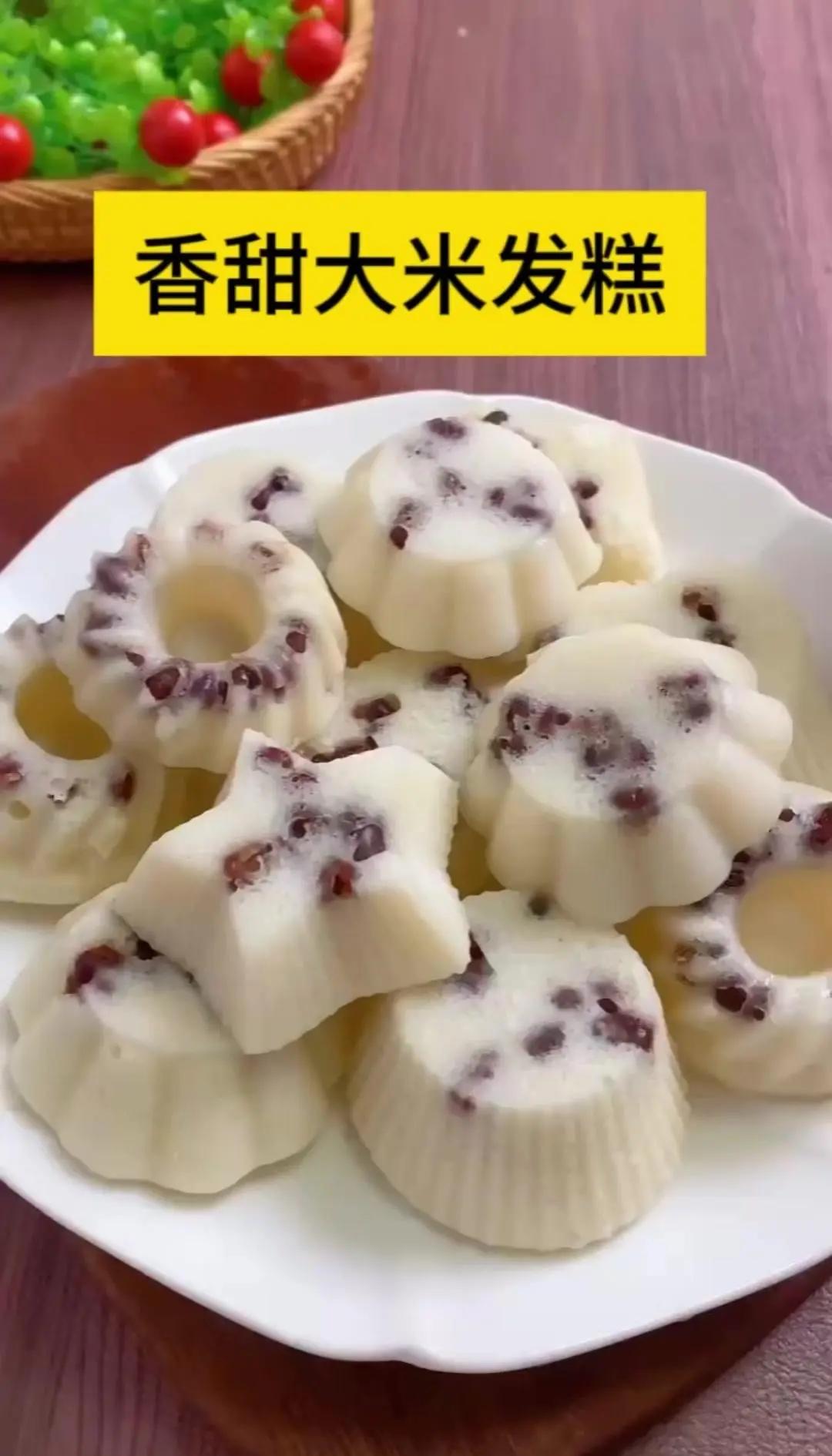 特色发糕制作(特色发糕制作教程)