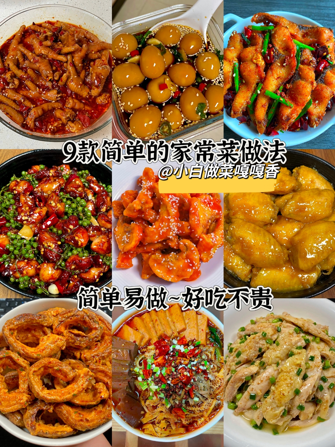 辣的素菜做法大全图解(辣的素菜做法大全图解窍门)