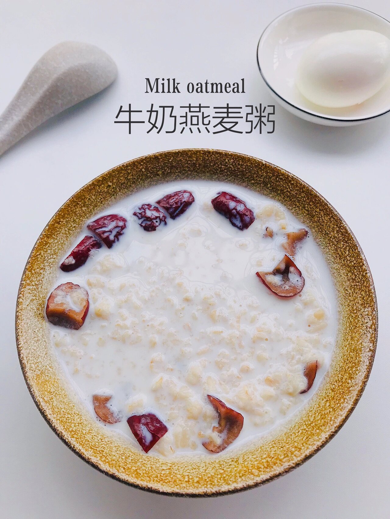 减脂早餐牛奶(减脂早餐牛奶怎么搭配)