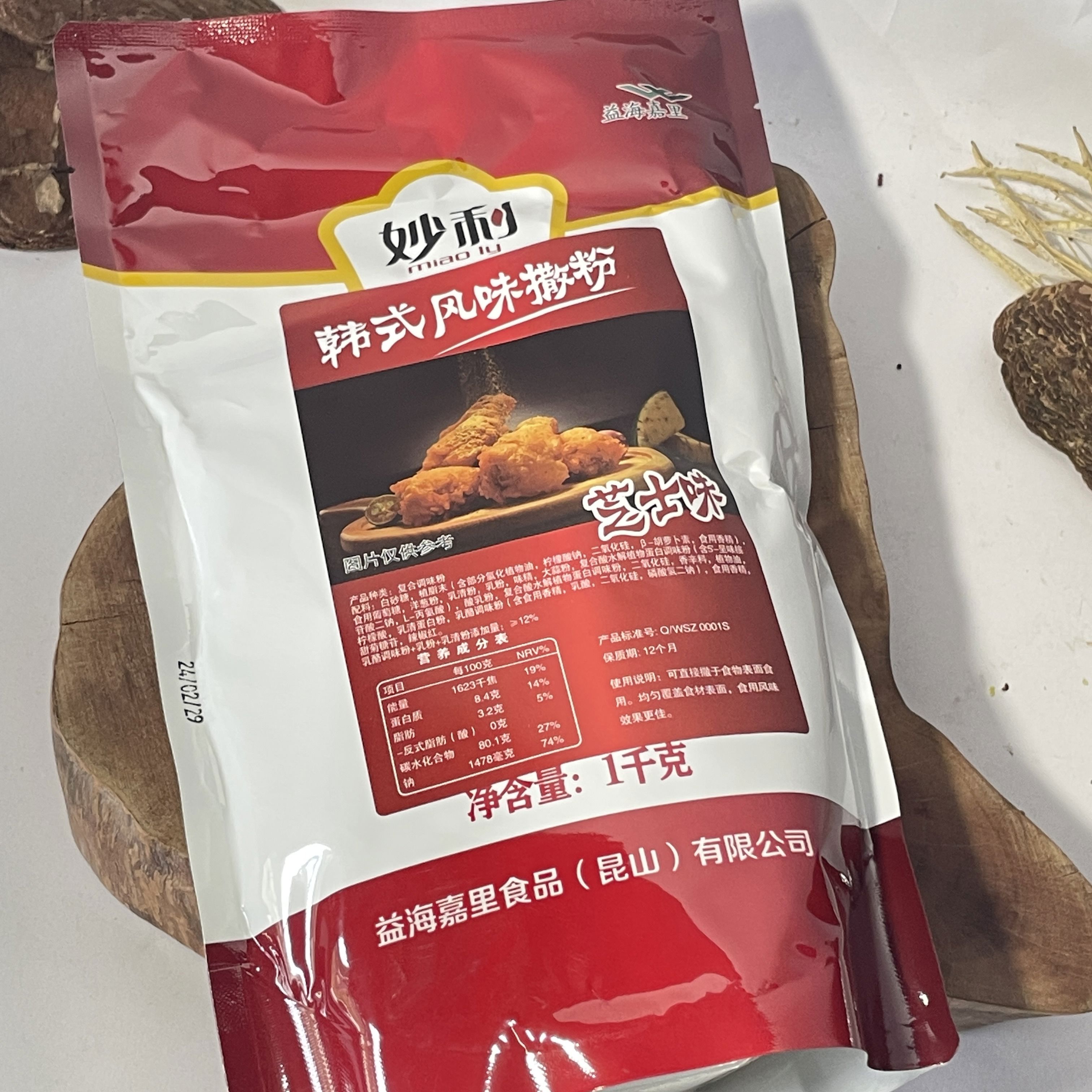 油炸小吃有哪些调料(油炸小吃有哪些调料可以吃)