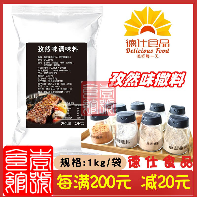 油炸小吃有哪些调料(油炸小吃有哪些调料可以吃)