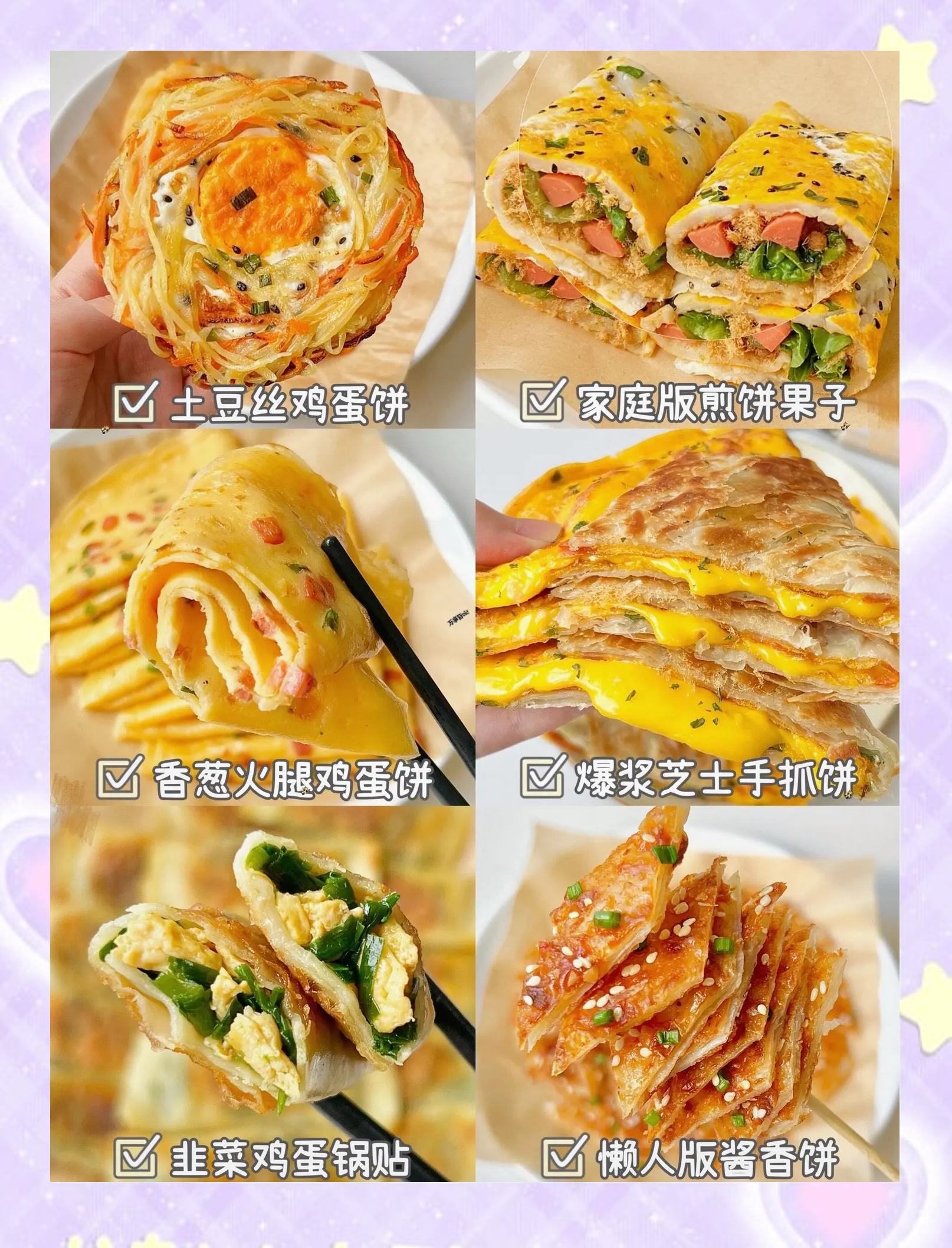 如何做出美味的早餐(怎样做出美味又简单的早餐)