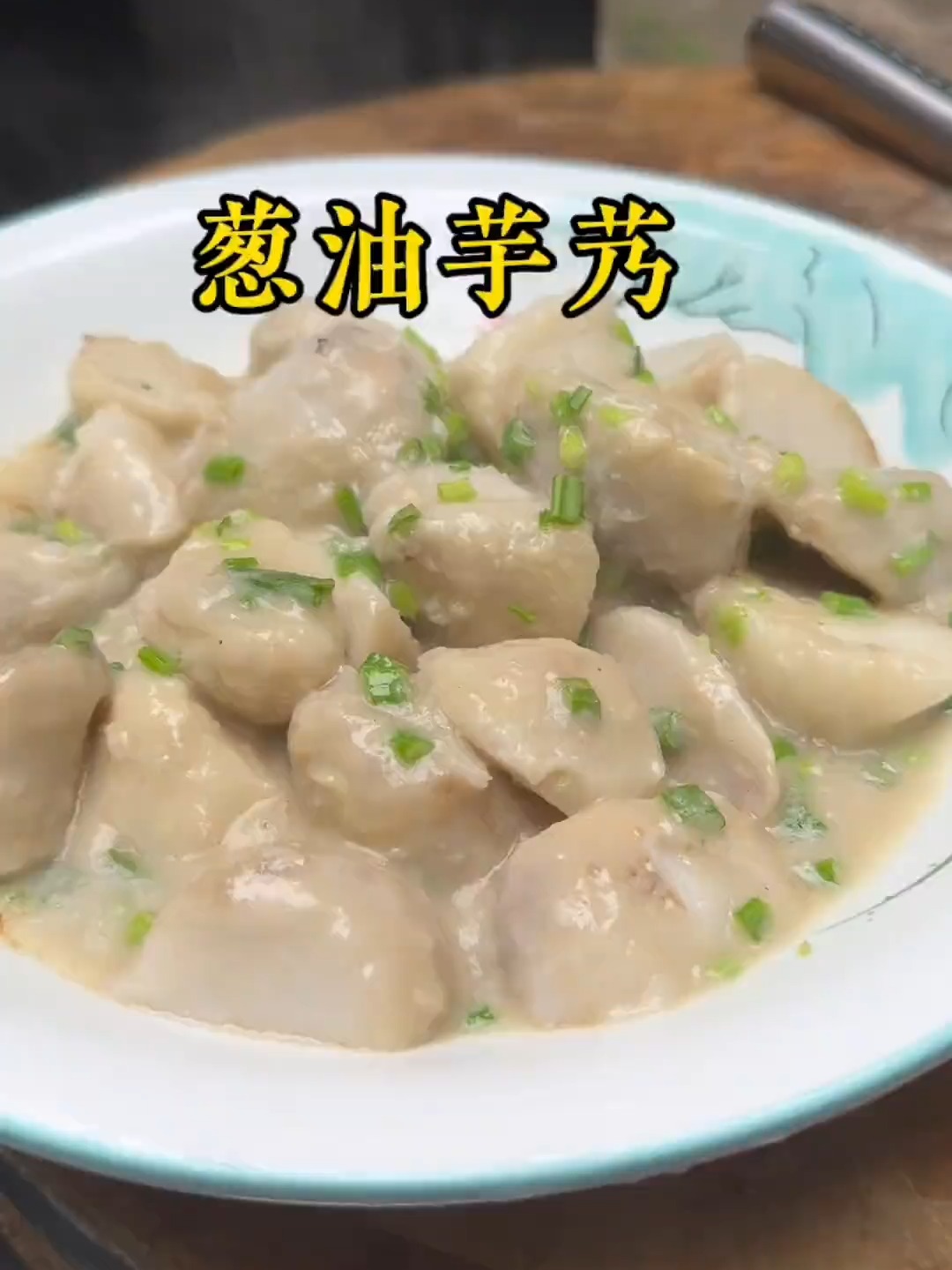 艿头子小吃食(麻食是哪里的小吃)