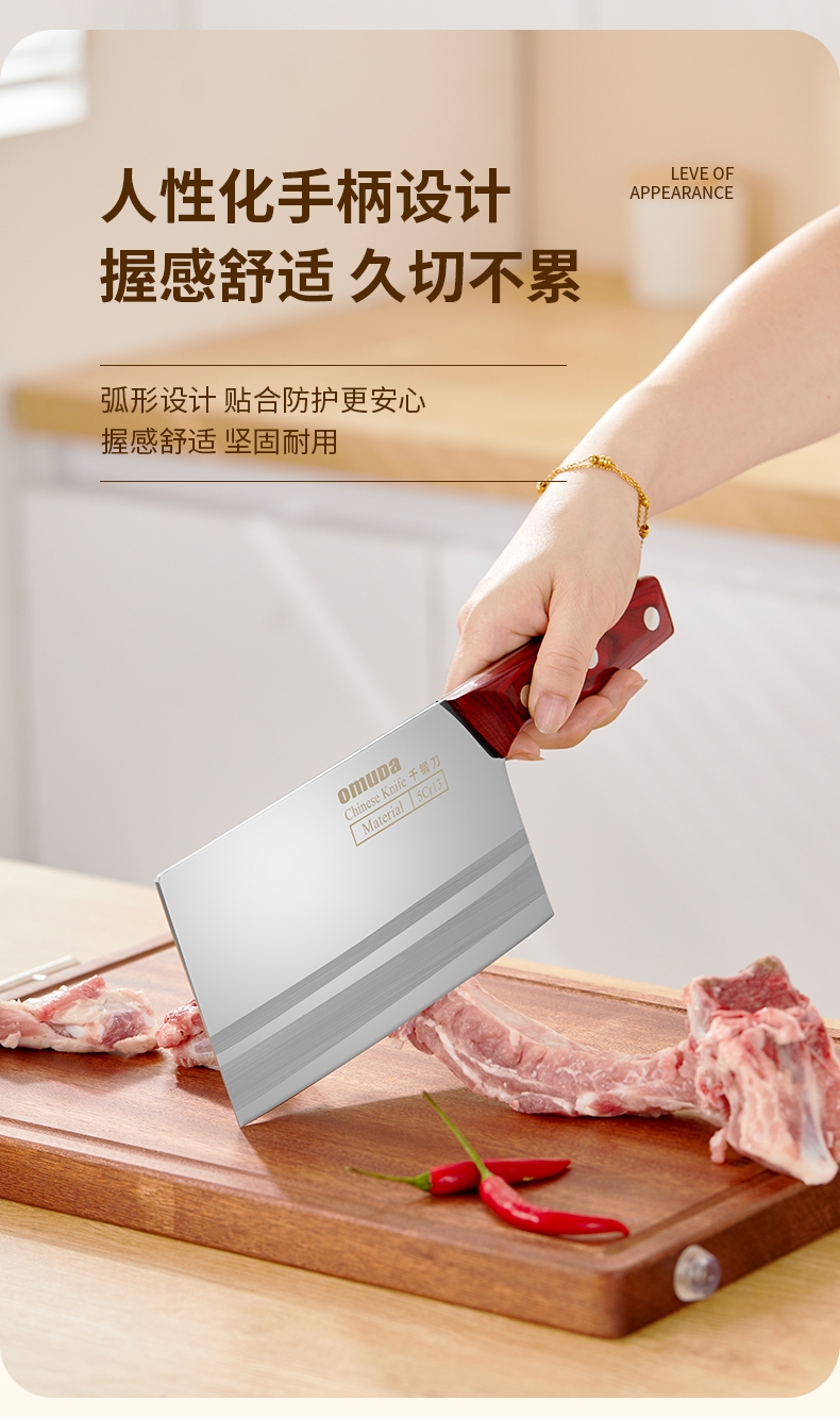 不锈钢凉菜刀(不锈钢菜刀锋利吗)