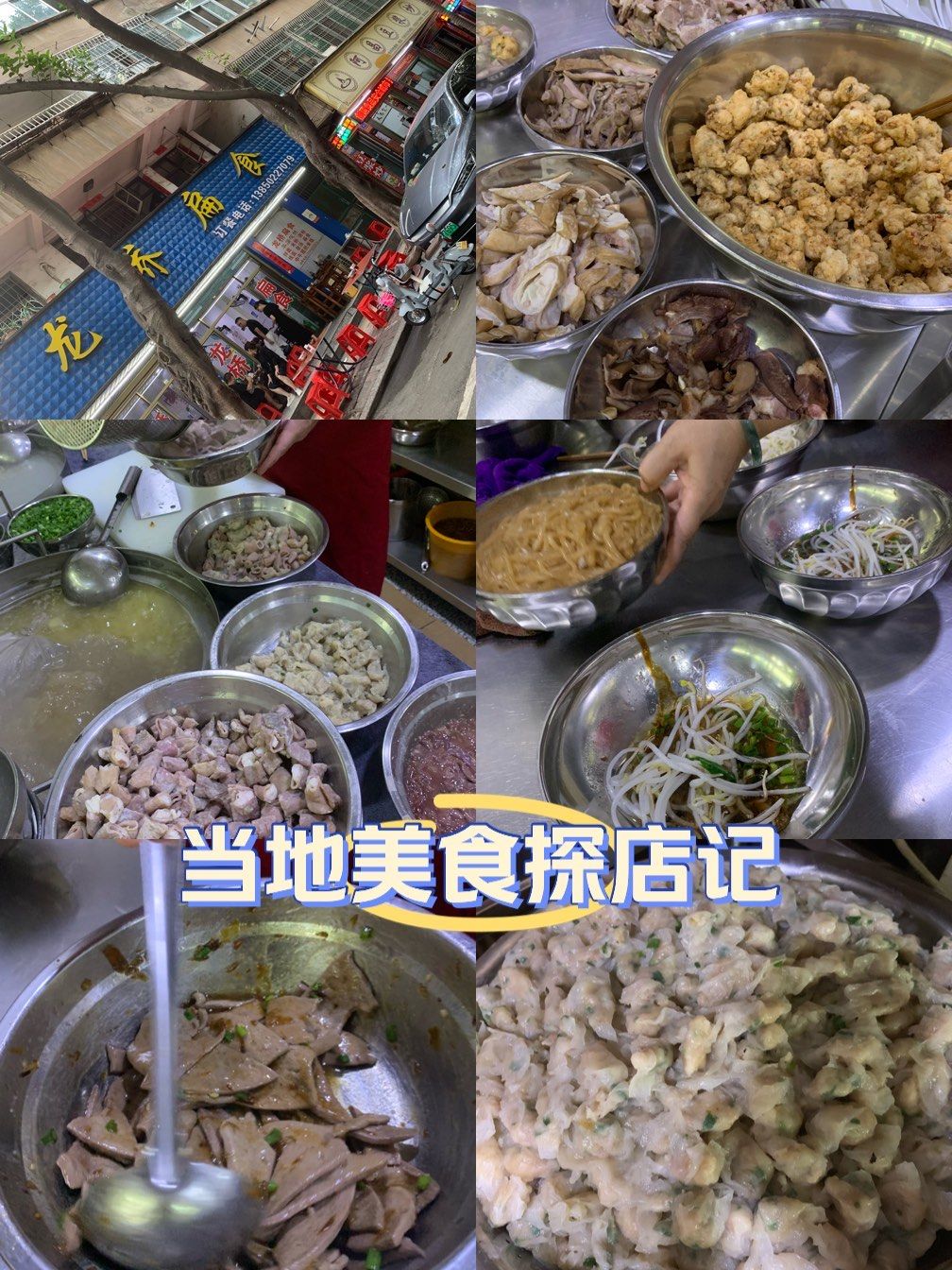 莆田特色早餐地点(莆田早餐小吃哪家好吃)