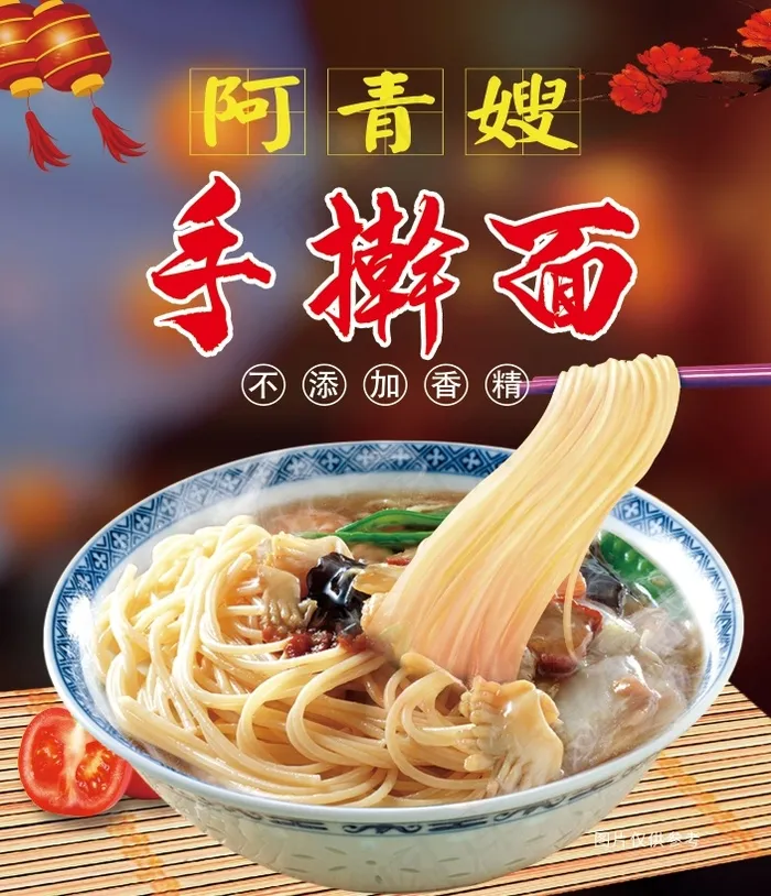 手擀面素菜(手擀面做什么菜好吃)