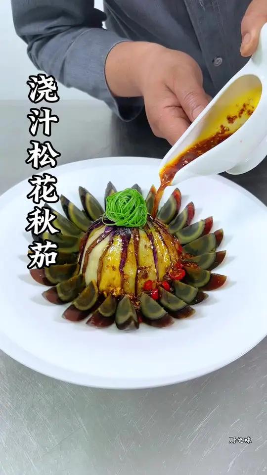 凉菜美观造型与做法(凉菜菜谱大全50道窍门)