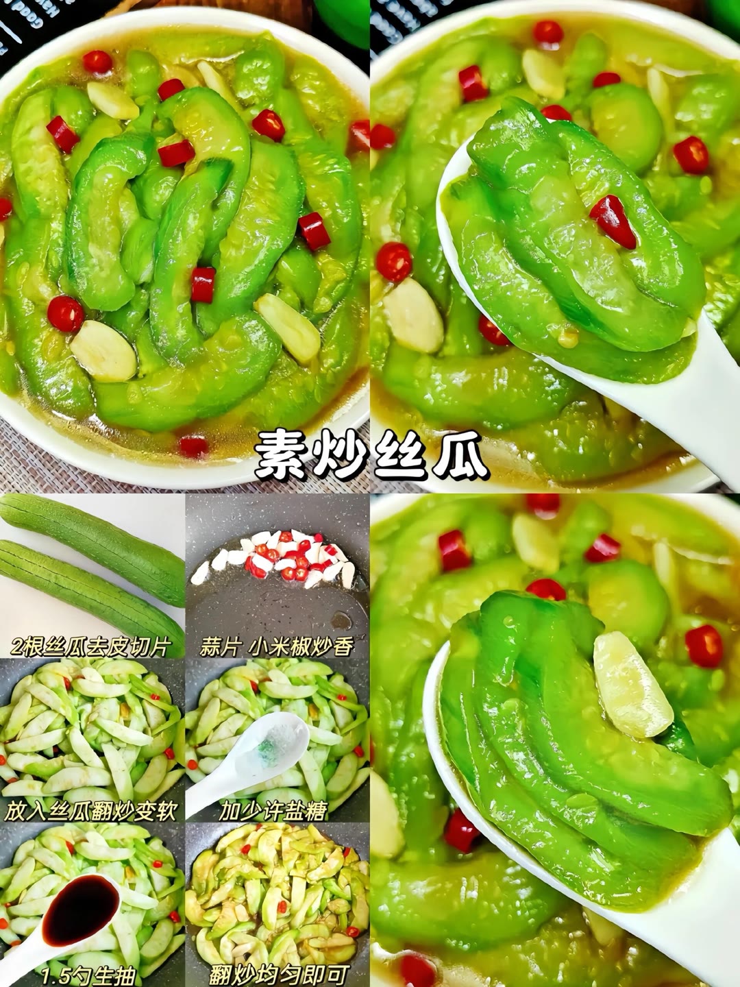 简单素菜的做法(十种素菜家常做法)