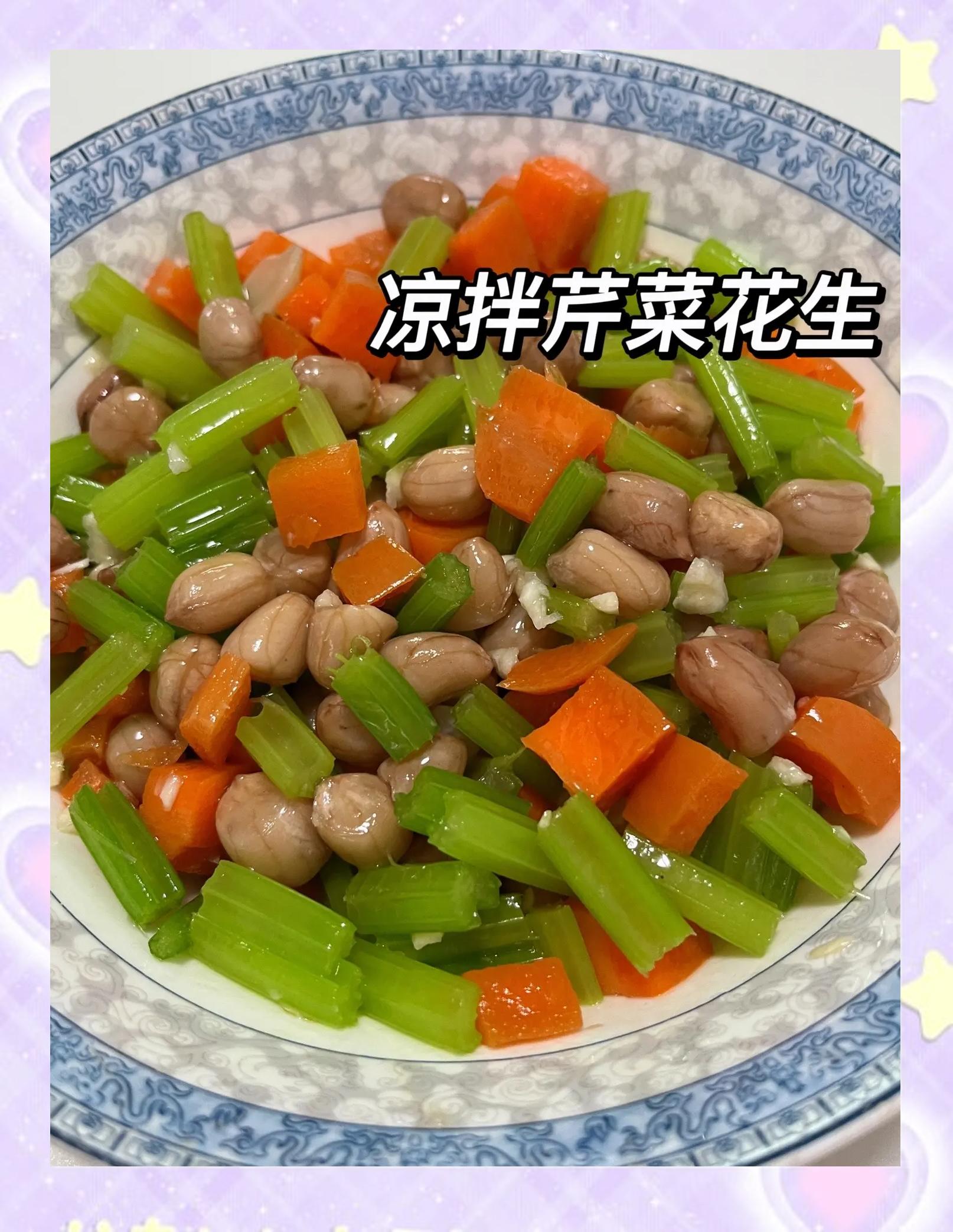 芹菜的凉菜(芹菜凉菜怎么做窍门)