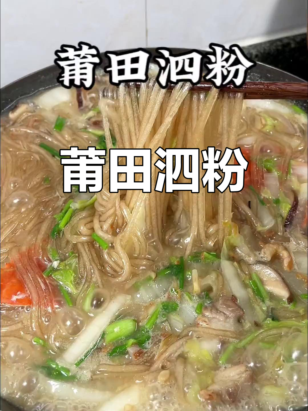 地瓜粉的特色(地瓜粉小吃做法大全)