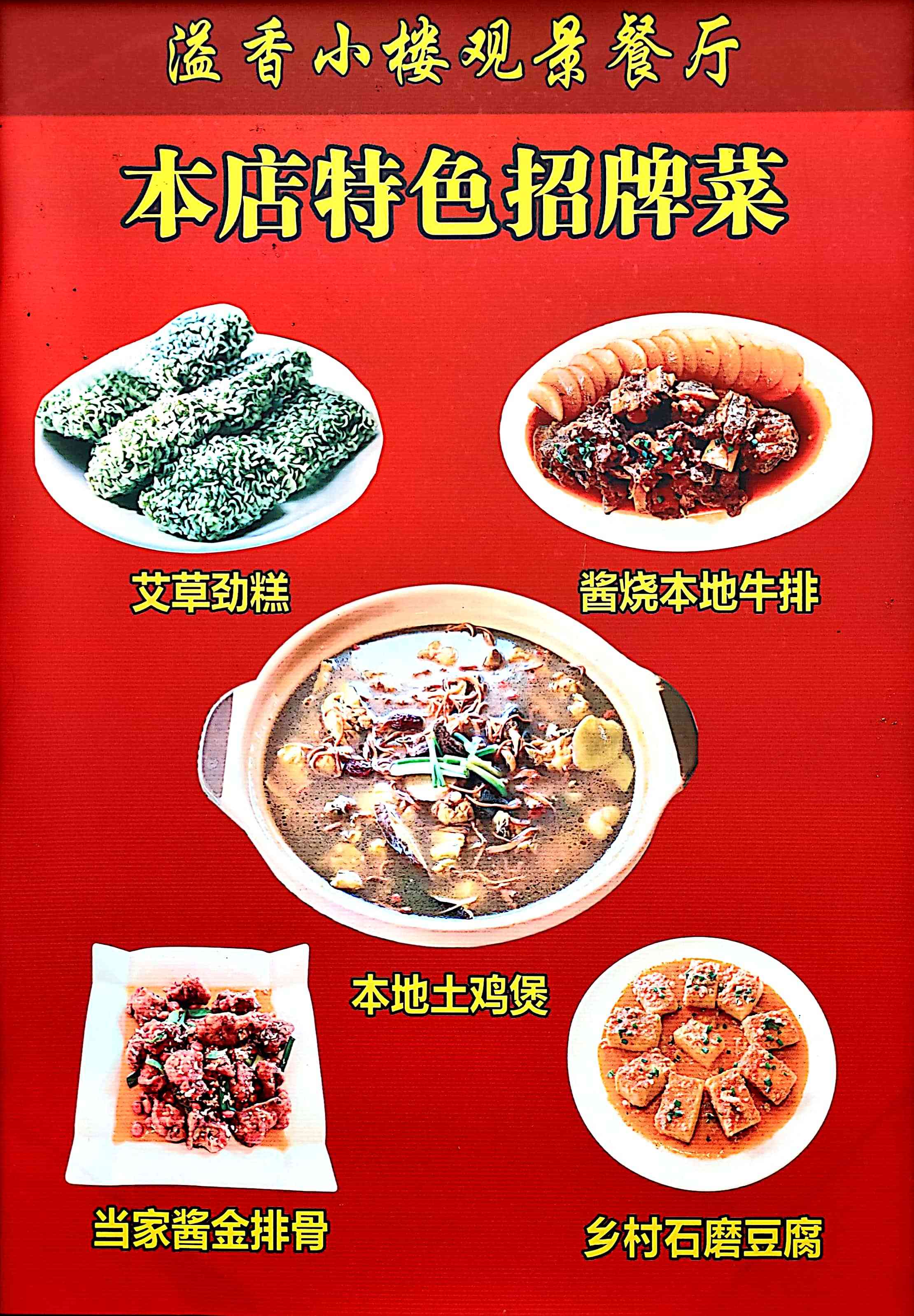 介绍特色菜的(介绍一道特色菜作文)