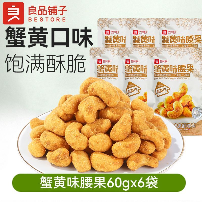 干果小吃大全(干果小吃大全名字)